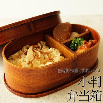 曲げわっぱ 弁当箱のおすすめ人気商品一覧 通販 - Yahoo!ショッピング