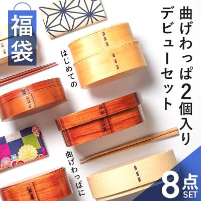 曲げわっぱと漆器 みよし漆器本舗 - 1000ml〜 大容量 メンズサイズ