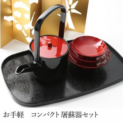 屠蘇のおすすめ人気商品一覧 通販 - Yahoo!ショッピング