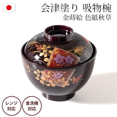 会津塗 汁椀の商品一覧 通販 - Yahoo!ショッピング