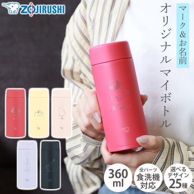 象印水筒（色：レッド系）の商品一覧 通販 - Yahoo!ショッピング