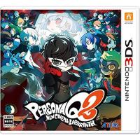 ペルソナQ2 ニュー シネマ ラビリンス - 3DS | miyumiyu