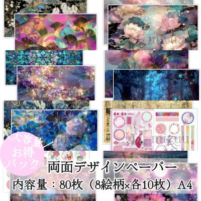 デザインペーパーのおすすめ人気商品一覧 通販 - Yahoo!ショッピング