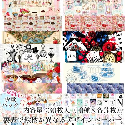 デザインペーパー ラッピングペーパーの商品一覧 通販 - Yahoo