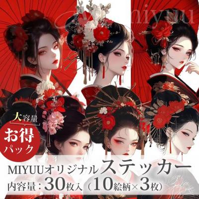 MIYUU - MIYUUオリジナル商品｜Yahoo!ショッピング