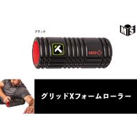 トリガーポイント TRIGGER POINT グリッドXフォームローラー ブラック GRID-X-FoamRoller【返品・交換不可】ZETT | m-sports