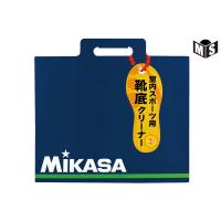ミカサ MIKASA 30枚めくり式靴底クリーナー MKBT | MIZOGUCHI SPORTS