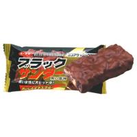 有楽製菓 ブラックサンダー 35円×20個入り×1BOX  (夏季クール便配送（別途220円〜）) | みぞた オンラインストアー