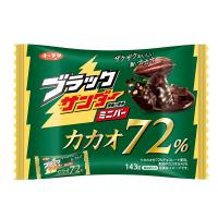 有楽製菓 ブラックサンダー ミニバー カカオ72％ 143ｇ×１２袋 ファミリーサイズミニ  (夏季クール便配送（別途220円〜）) | みぞた オンラインストアー