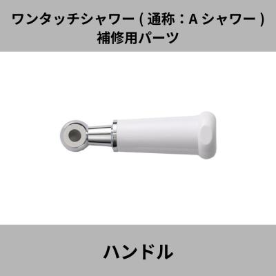 メーカー公式・MIZSEI Yahoo!店 - 宝式湯屋カラン｜Yahoo!ショッピング
