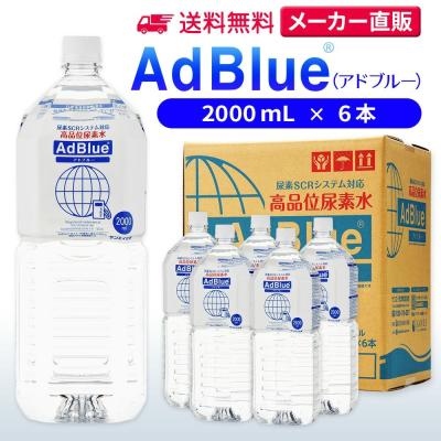 ハイエース アドブルーの商品一覧 通販 - Yahoo!ショッピング
