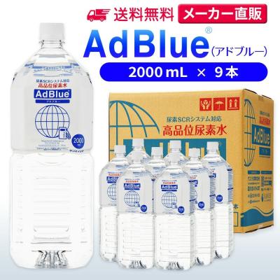 アドブルー ハイエースのおすすめ人気商品一覧 通販 - Yahoo!ショッピング