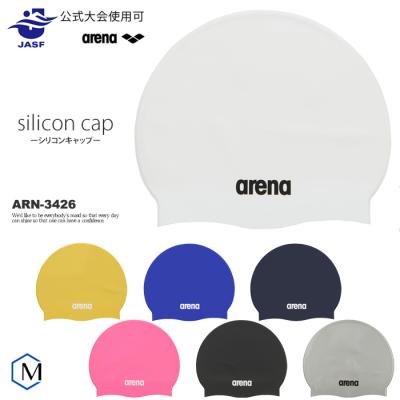 水泳専門店MIHORO - シリコンキャップ|Yahoo!ショッピング 水泳専門店MIHORO - シリコンキャップ|Yahoo!ショッピング