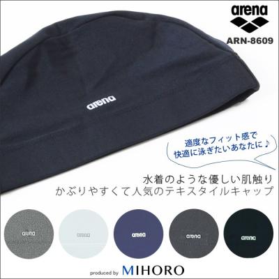 水泳専門店MIHORO - スイムキャップ｜Yahoo!ショッピング