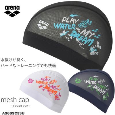 水泳専門店MIHORO - メッシュキャップ｜Yahoo!ショッピング