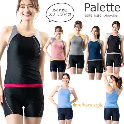 セパレート水着のおすすめ人気商品一覧 通販 - Yahoo!ショッピング