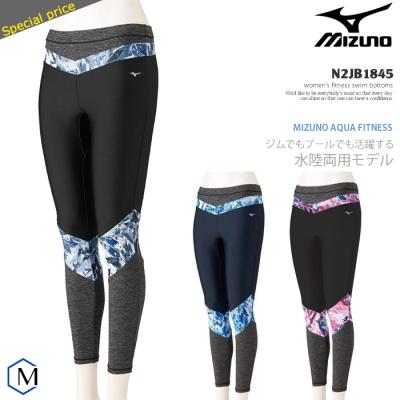 ミズノ 競泳練習用KX ロングスパッツ MIZUNO ミズノ 競泳練習用FG-II ロングスパッツ 男女兼用