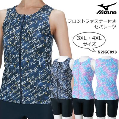 ミスノ　水着　Lサイズ ミズノ(mizuno) lサイズ レディース競泳水着 | 通販・人気
