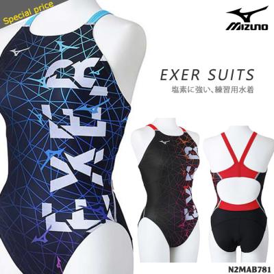 水泳専門店MIHORO - 【mizuno】ミズノ｜Yahoo!ショッピング