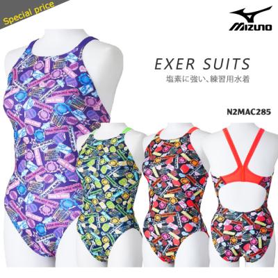 水泳専門店MIHORO - 【mizuno】ミズノ｜Yahoo!ショッピング