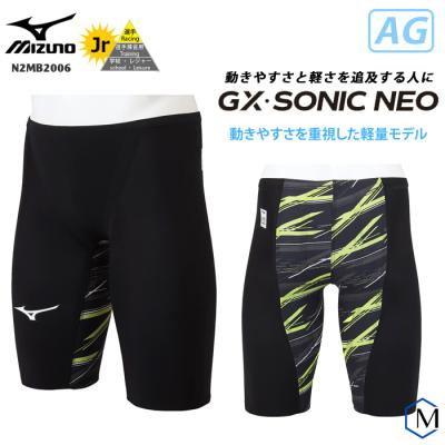 ⭐新品未使用⭐　アリーナ競泳レース水着JO　メンズM　Finaマーク　JSS 水泳専門店MIHORO - 競泳水着【FINAマークあり】｜Yahoo