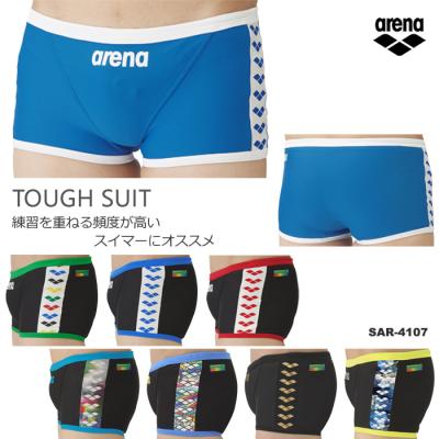 アリーナ水着メンズボックスのおすすめ人気商品一覧 通販 - Yahoo