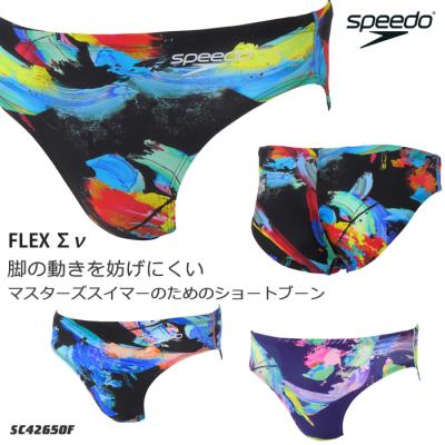 水泳専門店MIHORO - 【speedo】スピード｜Yahoo!ショッピング
