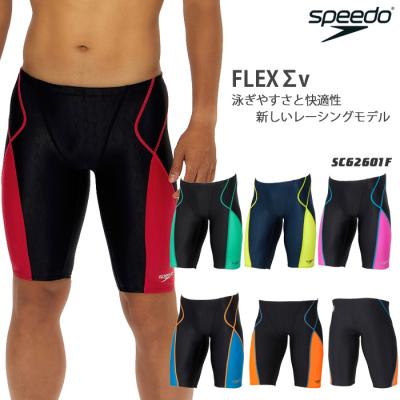 競泳高速水着（speedo／男性競技用水着）（サイズ（S/M/L）：L）｜水着