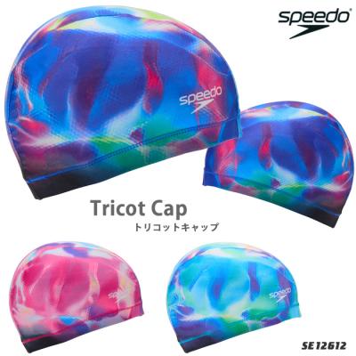 speedo キャップ 商品一覧 - 水泳専門店MIHORO - 売れ筋通販 - Yahoo
