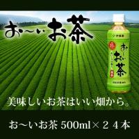 お〜いお茶　緑茶　500ml×24本入り | 水広場Yahoo!店