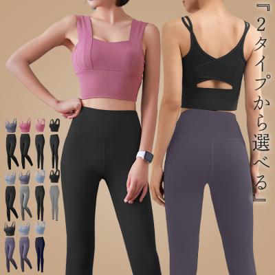 ヨガウエア（色：ブルー系）｜ヨガ、ピラティス｜スポーツ おすすめ