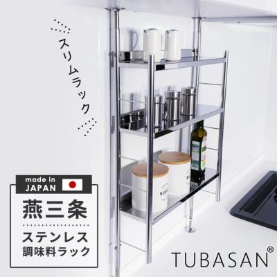 燕三条水切り直販店 - スパイスラック｜Yahoo!ショッピング