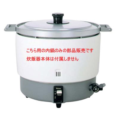 パロマ 炊飯器 部品の商品一覧 通販 - Yahoo!ショッピング パロマ 炊飯器 部品の商品一覧 通販 - Yahoo!ショッピング