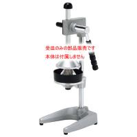 直送品】 中部コーポレーション　フレッシュジューサー　HJ-3A 中部コーポレーション 道具屋 : HJ-3A フレッシュジューサー キッチン家電