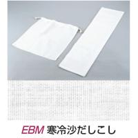 EBM 寒冷沙 だしこし袋 小 410×330 | 水回り厨房の五輪