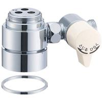 SANEI(サンエイ) シングル混合栓用分岐アダプター INAX用 湯水分岐 分岐口回転式 B98-2A | 三潴屋