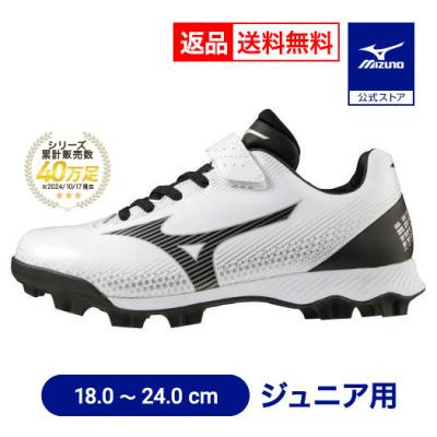 ソフトボール スパイク（スポーツ用品）（靴底材質：ゴム）のおすすめ