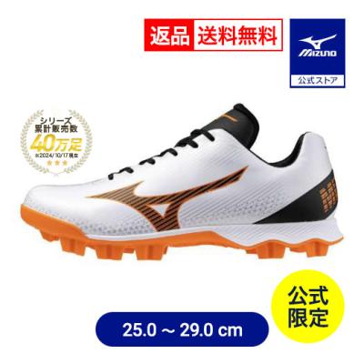 MIZUNO 野球 スパイク(サイズ(cm):27.5cm)の商品一覧 MIZUNO 野球 スパイク(サイズ(cm):27.5cm)の商品一覧