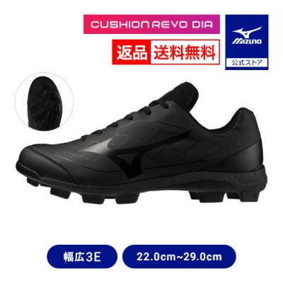 ソフトボール スパイク（MIZUNO）のおすすめ人気商品一覧 通販 - Yahoo
