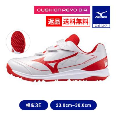 MIZUNO 野球トレーニングシューズ（色：レッド系）｜スパイク