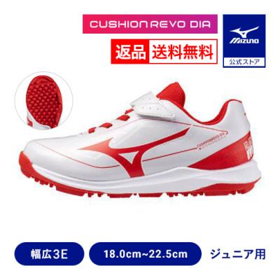 MIZUNO 野球トレーニングシューズ（サイズ（cm）：22.5cm）｜スパイク