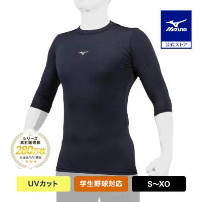冷感インナー 七分袖（MIZUNO／スポーツ用品）のおすすめ人気商品一覧