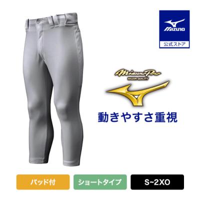 野球 ユニフォーム パンツ グレーのおすすめ人気商品一覧 通販 - Yahoo