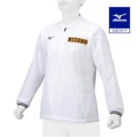 ミズノ公式 トレーニングジャケット 長袖 ユニセックス ホワイト | ミズノ公式オンライン Yahoo!店