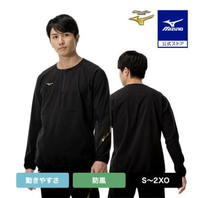 ミズノプロ ハーフジップのおすすめ人気商品一覧 通販 - Yahoo