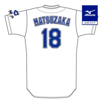 智弁和歌山（野球 応援グッズ）｜野球 | スポーツ のおすすめ人気商品