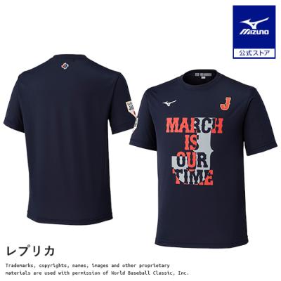 侍ジャパン グッズ 森下（プロ野球ユニフォーム）｜応援グッズ｜野球