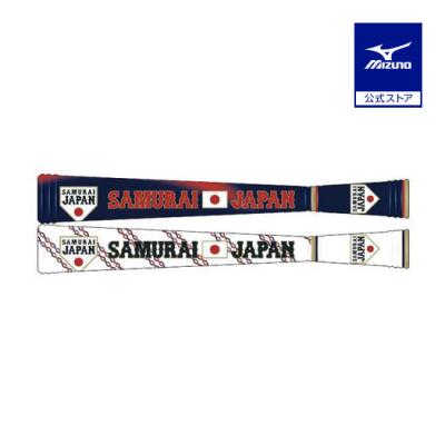 侍ジャパン グッズのおすすめ人気商品一覧 通販 - Yahoo!ショッピング