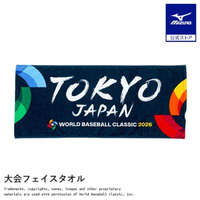 侍ジャパン タオルのおすすめ人気商品一覧 通販 - Yahoo!ショッピング