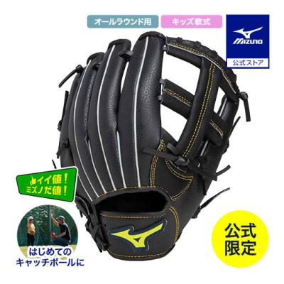 MIZUNO 軟式グローブ(色:マルチカラー)の商品一覧|グローブ MIZUNO 軟式グローブ(色:マルチカラー)の商品一覧|グローブ